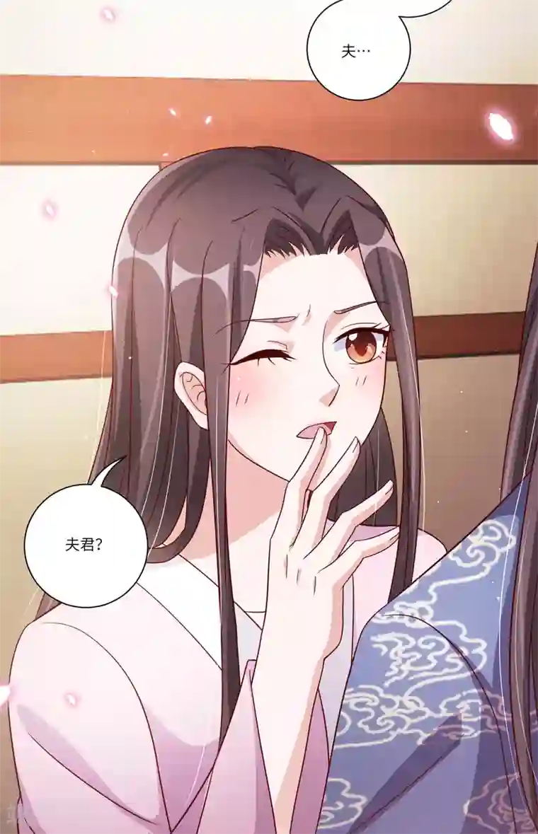 王妃有毒第149话 恢复记忆