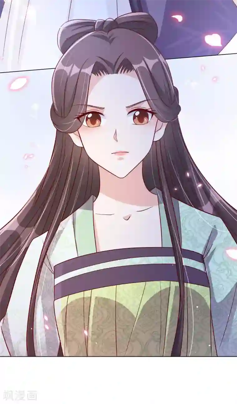 王妃有毒第149话 恢复记忆