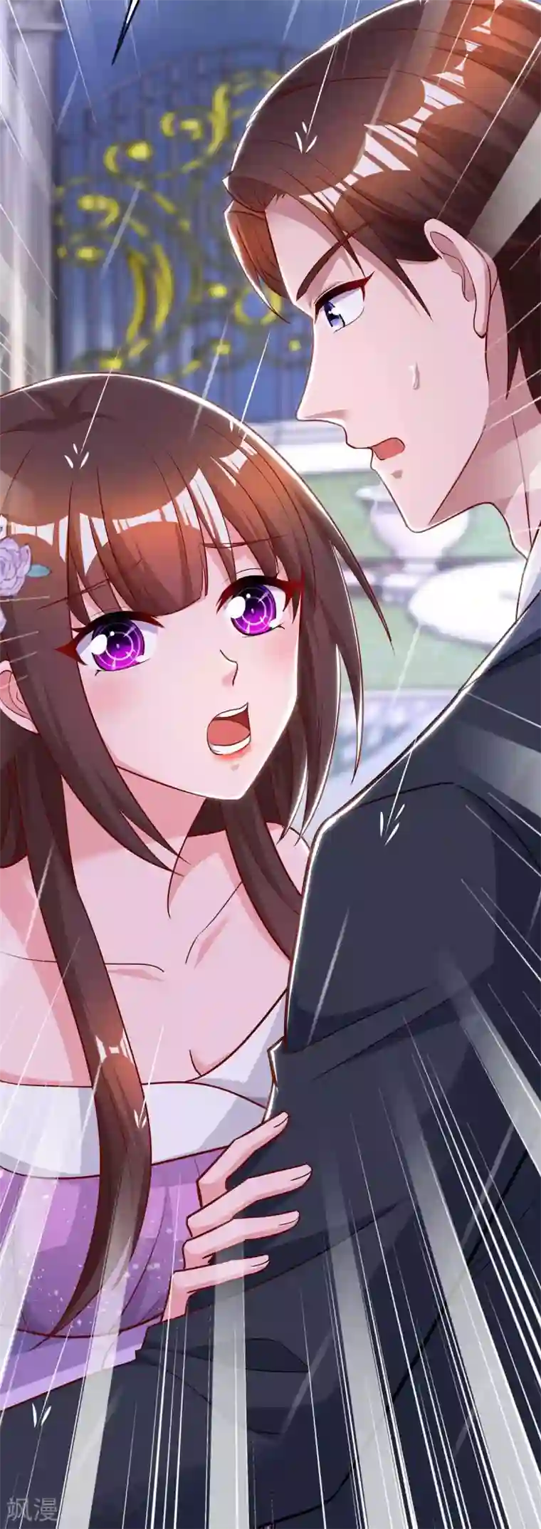 霸道总裁求抱抱第213话 晕倒