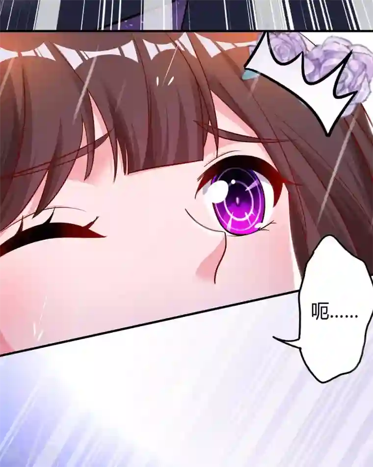 霸道总裁求抱抱第213话 晕倒