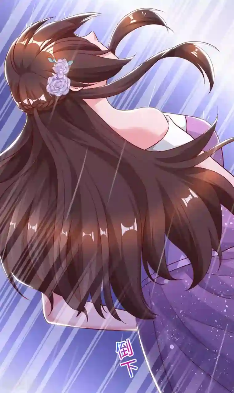 霸道总裁求抱抱第213话 晕倒