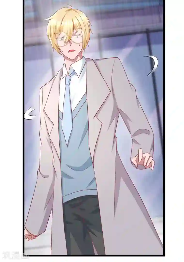 霸道总裁求抱抱第214话 我是真心的