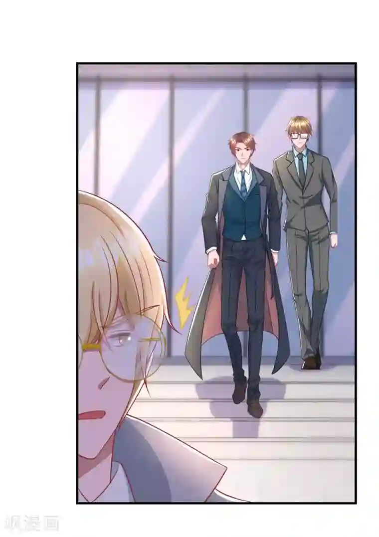 霸道总裁求抱抱第214话 我是真心的