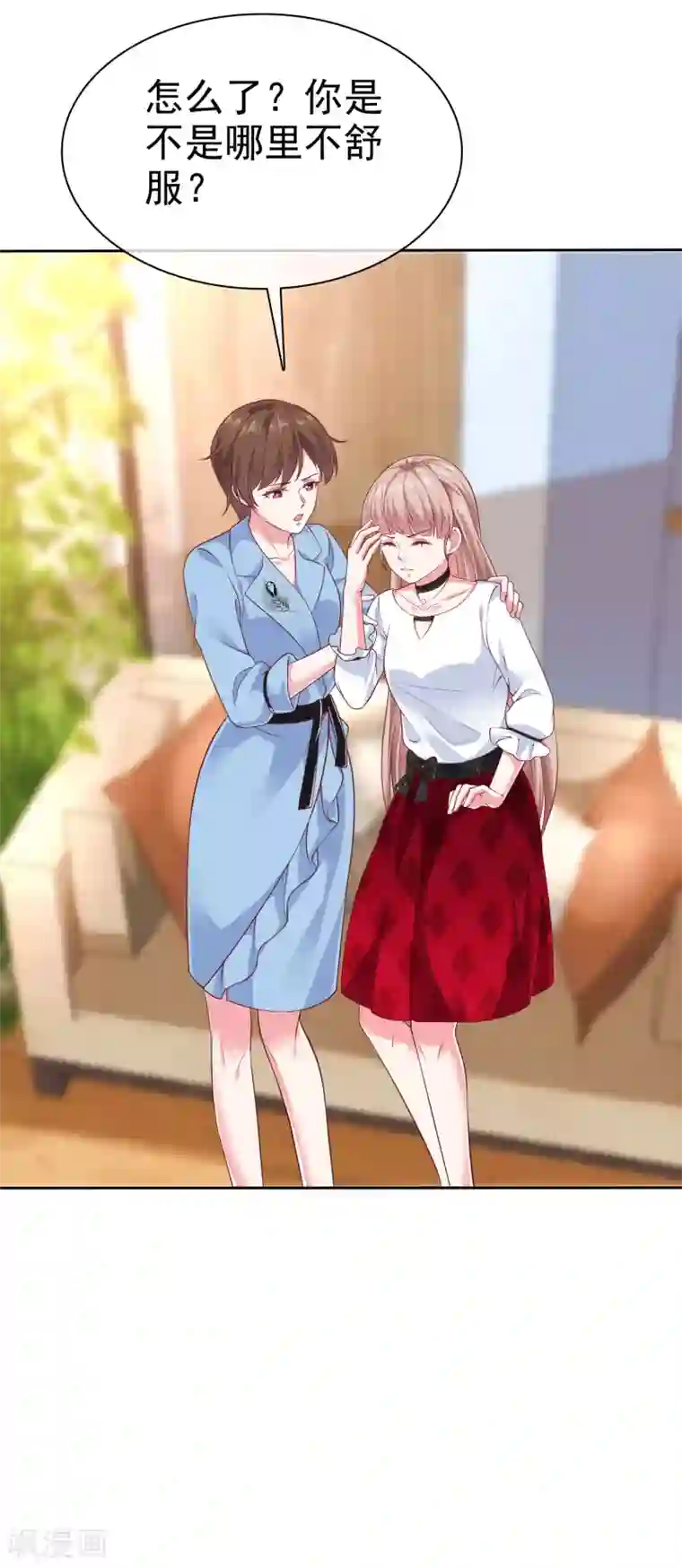 冰山总裁强宠婚第149话 这次是谁下的毒手？