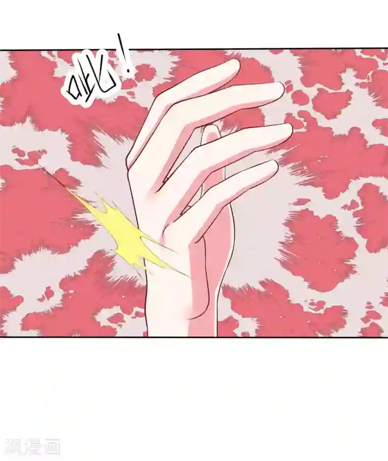 冰山总裁强宠婚第149话 这次是谁下的毒手？