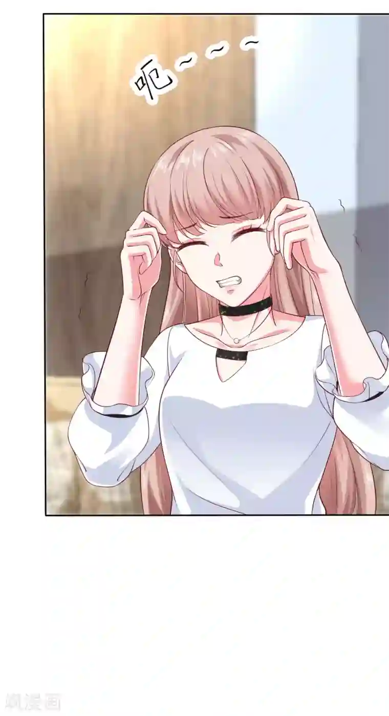 冰山总裁强宠婚第149话 这次是谁下的毒手？