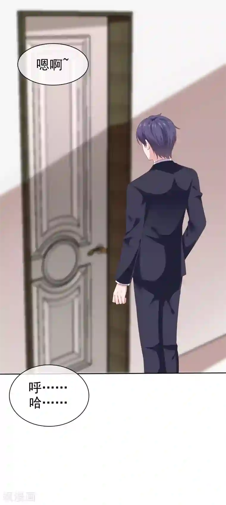 冰山总裁强宠婚第149话 这次是谁下的毒手？