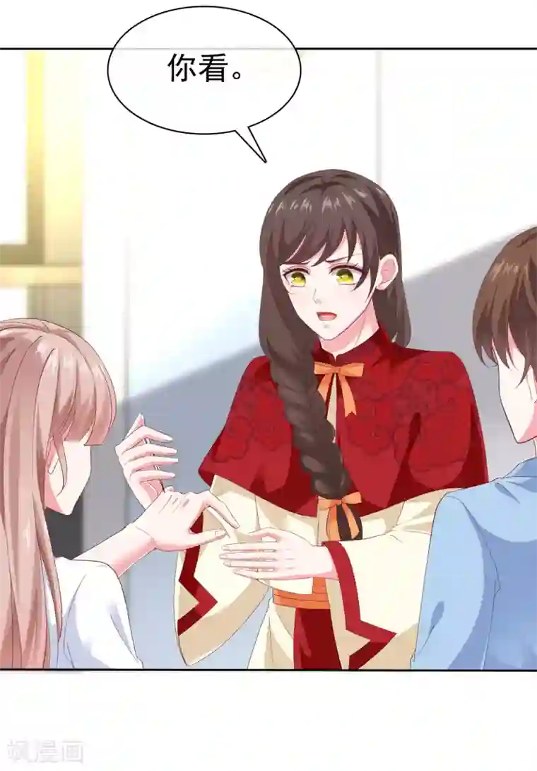 冰山总裁强宠婚第150话 娆娆就是平平无奇的团宠