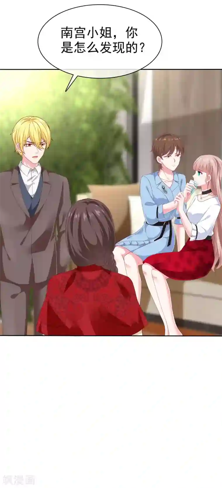 冰山总裁强宠婚第150话 娆娆就是平平无奇的团宠