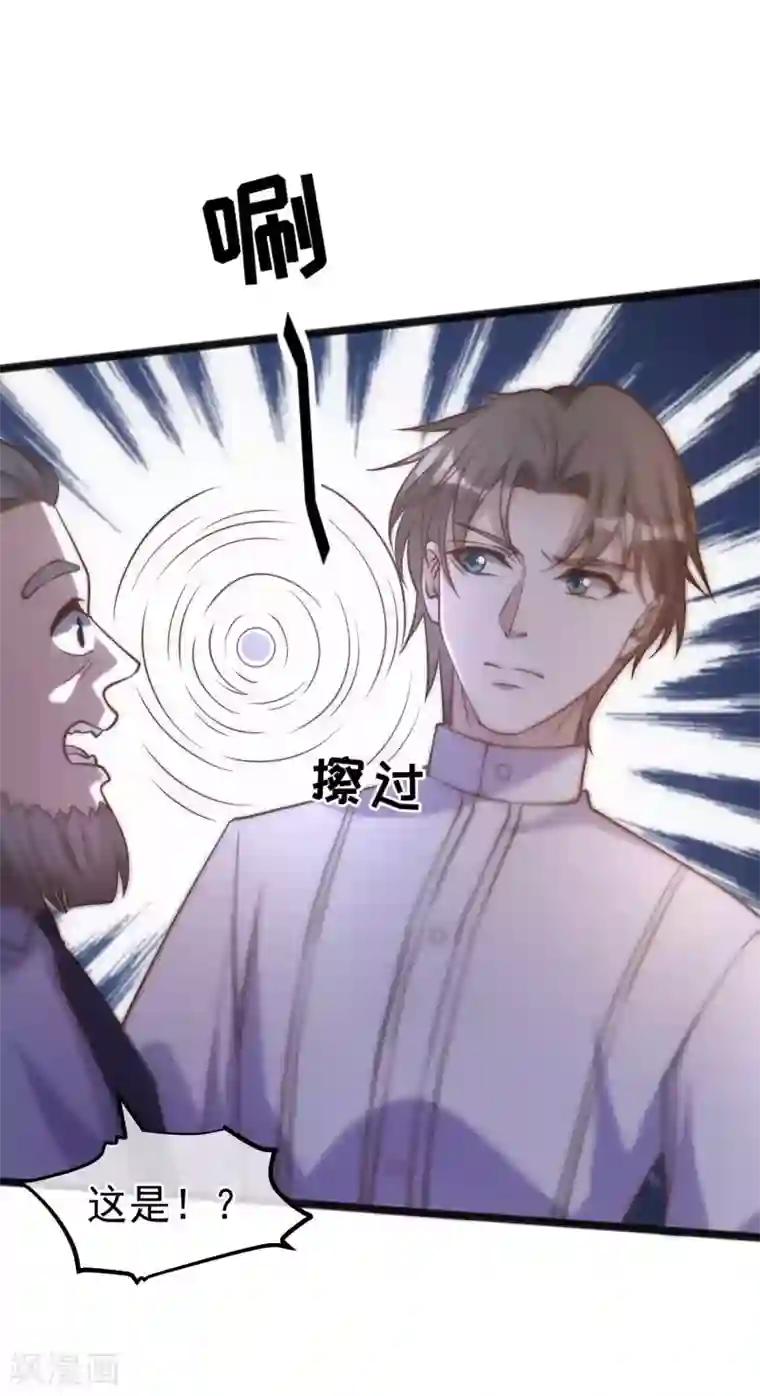 神级渔夫第166话 天涯何处无芳草