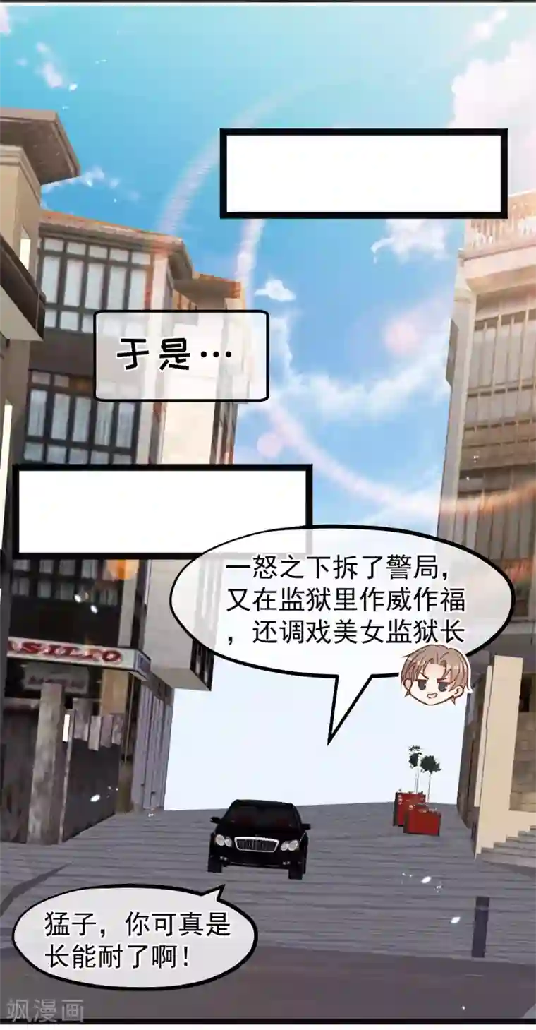 神级渔夫第166话 天涯何处无芳草