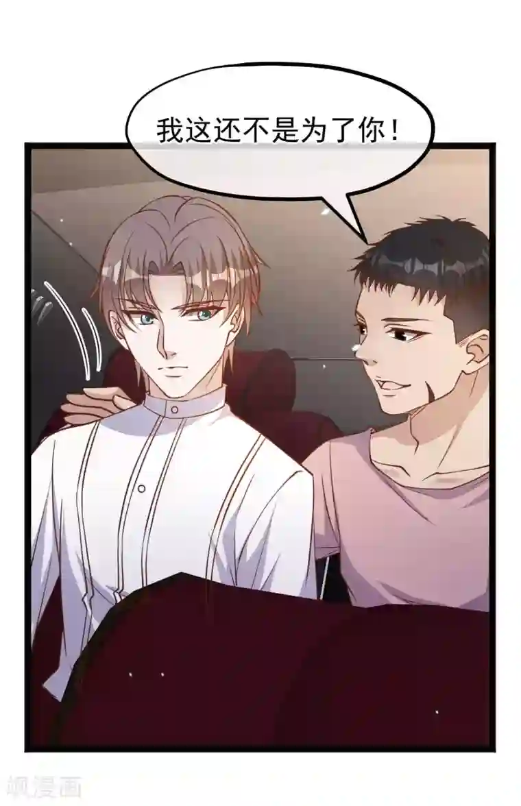 神级渔夫第166话 天涯何处无芳草