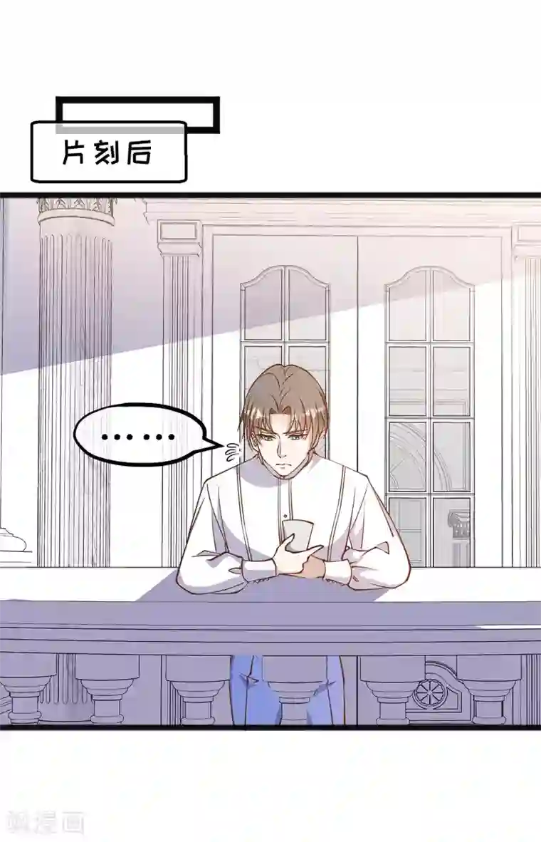 神级渔夫第166话 天涯何处无芳草