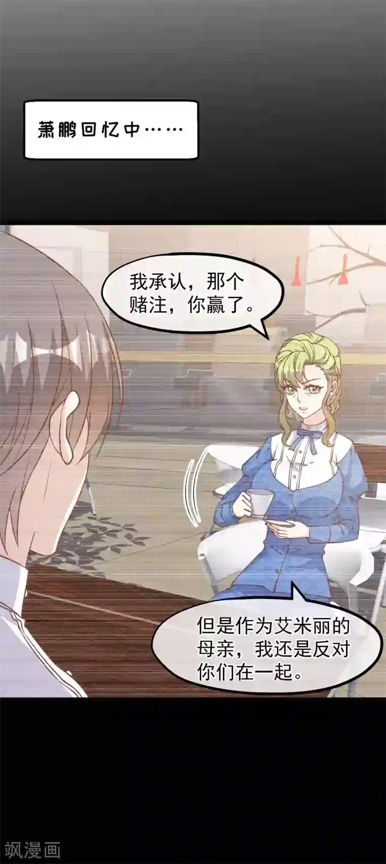 神级渔夫第166话 天涯何处无芳草