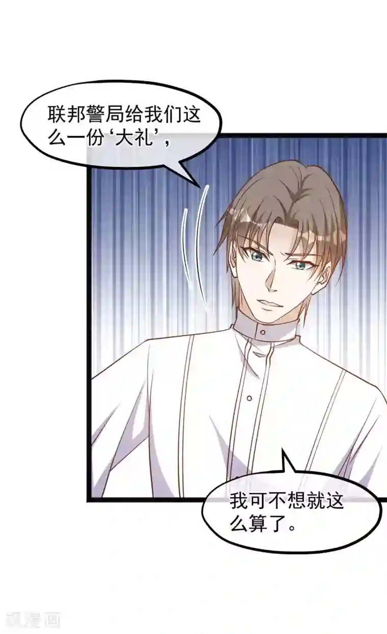 神级渔夫第166话 天涯何处无芳草