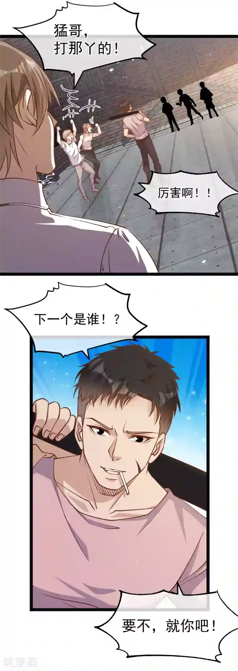 神级渔夫第166话 天涯何处无芳草