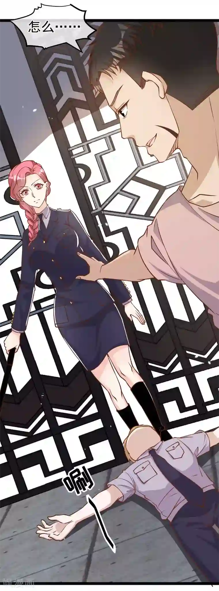 神级渔夫第166话 天涯何处无芳草