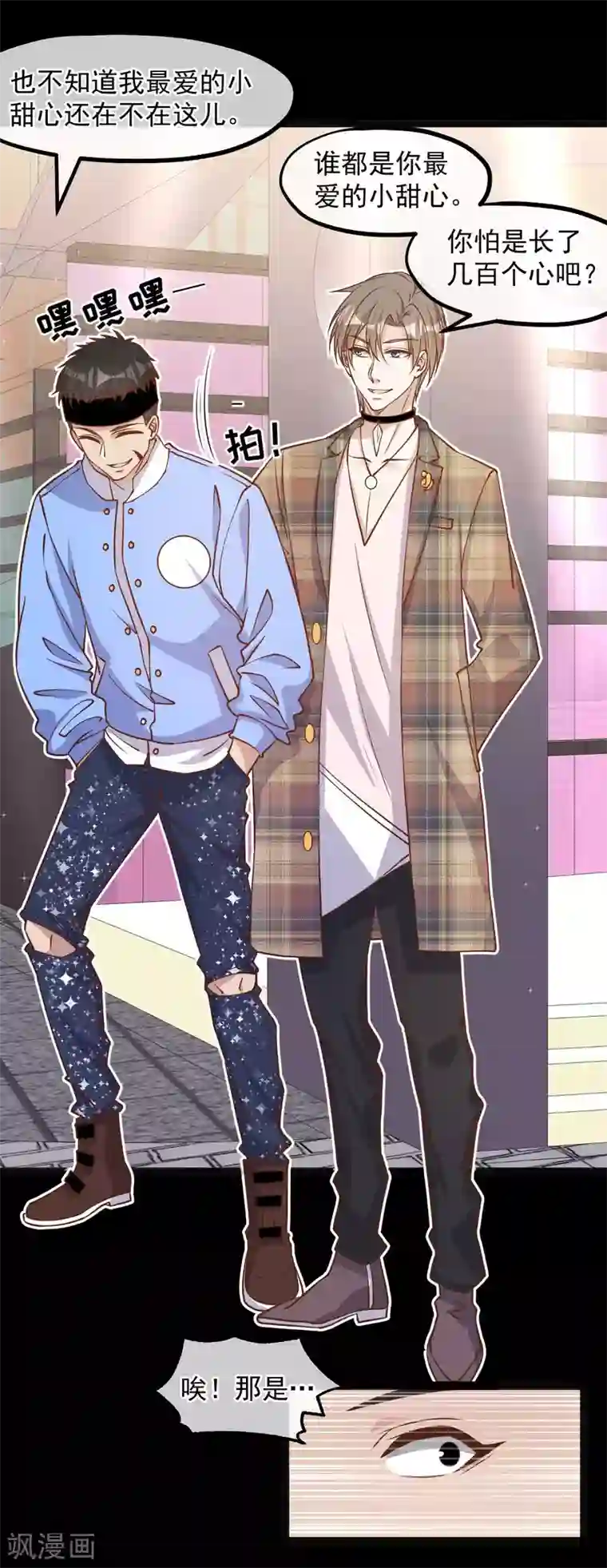 神级渔夫第167话 好肥的老鼠