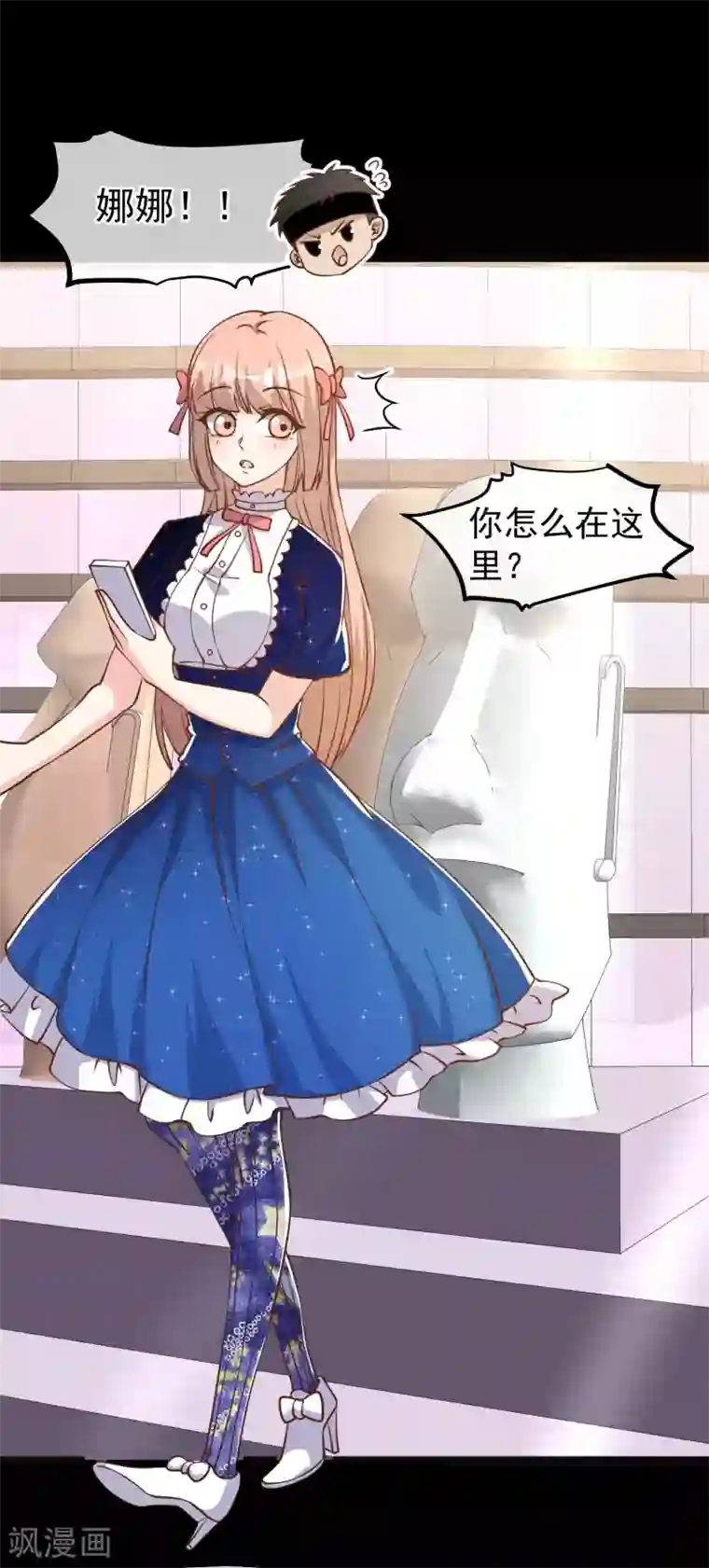 神级渔夫第167话 好肥的老鼠