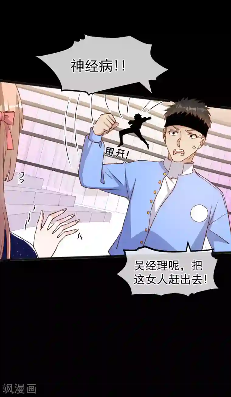 神级渔夫第167话 好肥的老鼠