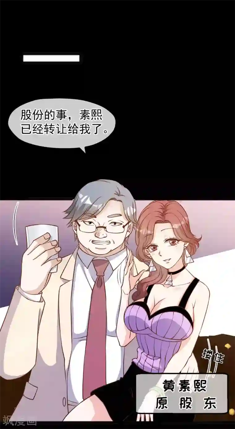 神级渔夫第167话 好肥的老鼠