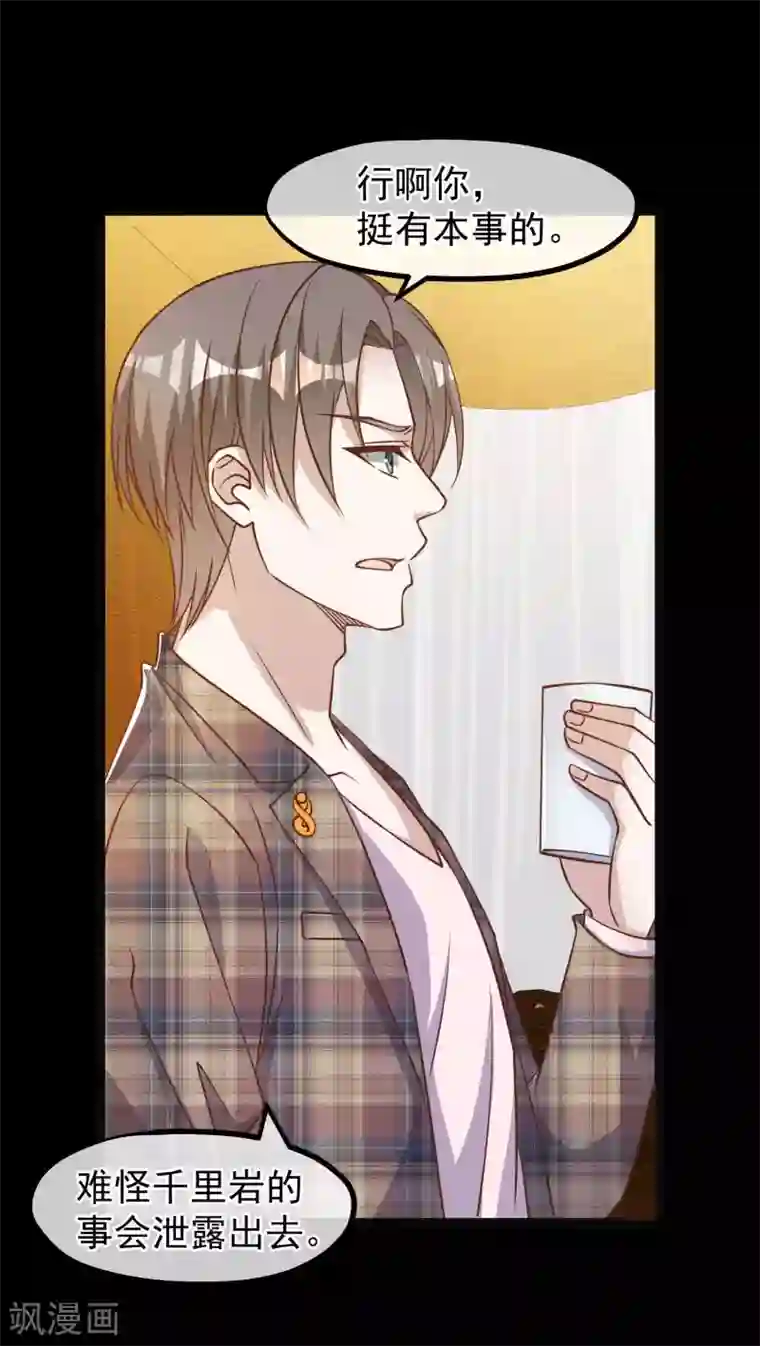 神级渔夫第167话 好肥的老鼠