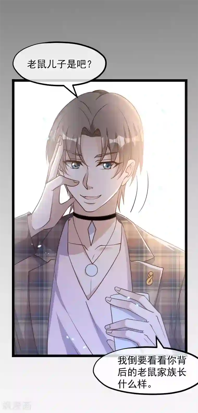 神级渔夫第167话 好肥的老鼠