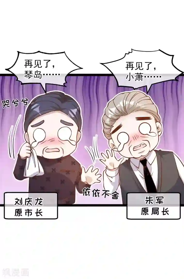 神级渔夫第167话 好肥的老鼠