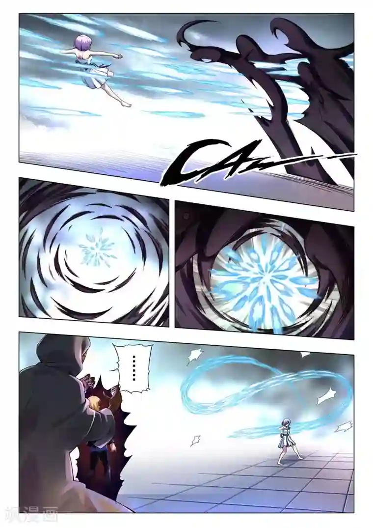 最后的召唤师第二季第12话9 时空旅人