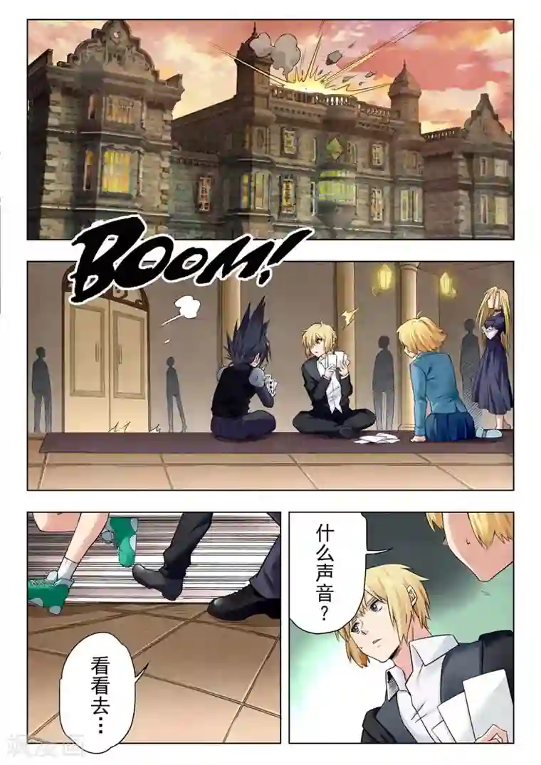 最后的召唤师第二季第12话9 时空旅人