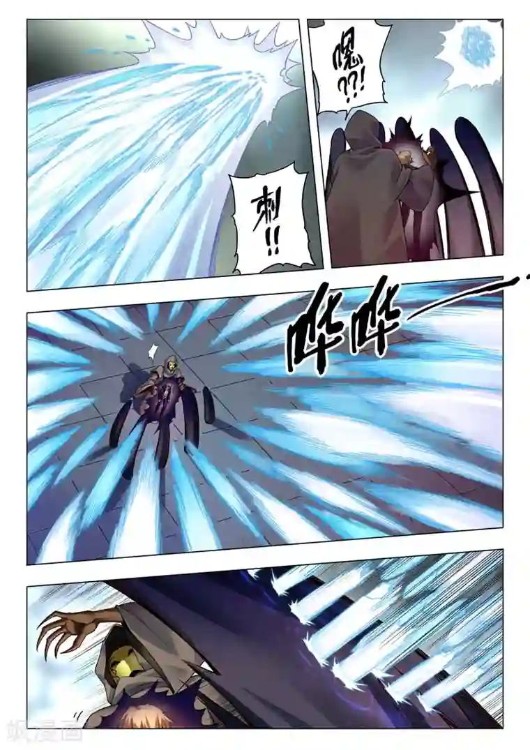 最后的召唤师第二季第12话9 时空旅人