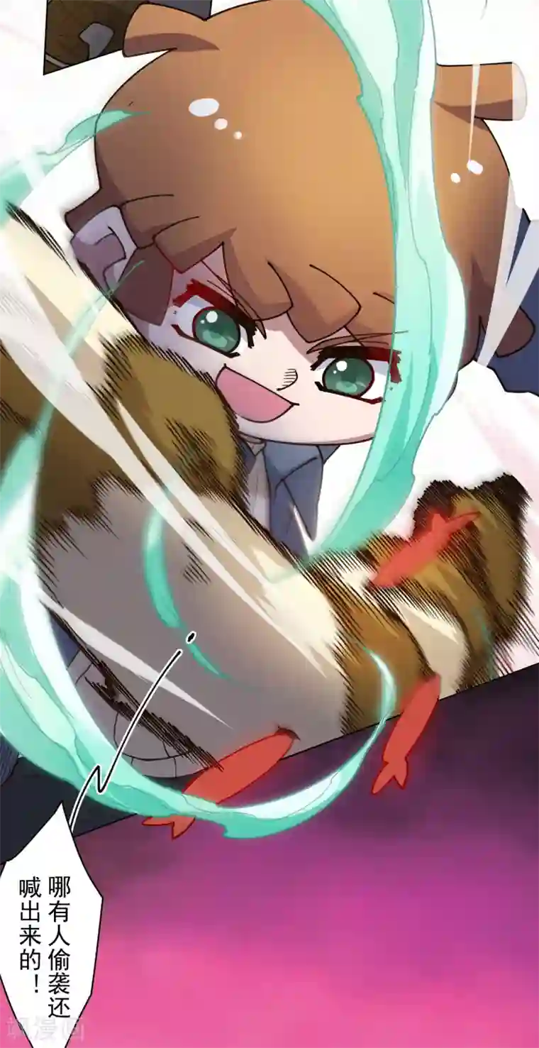 封·禁神录第187话 旋风过肩摔