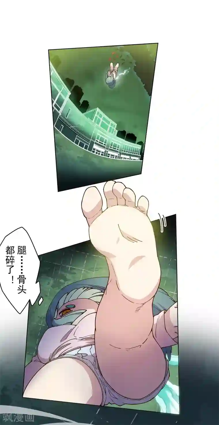 封·禁神录第187话 旋风过肩摔