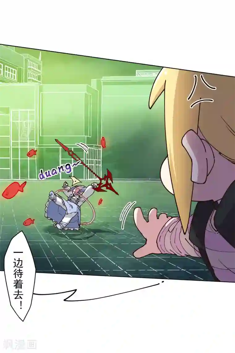 封·禁神录第187话 旋风过肩摔