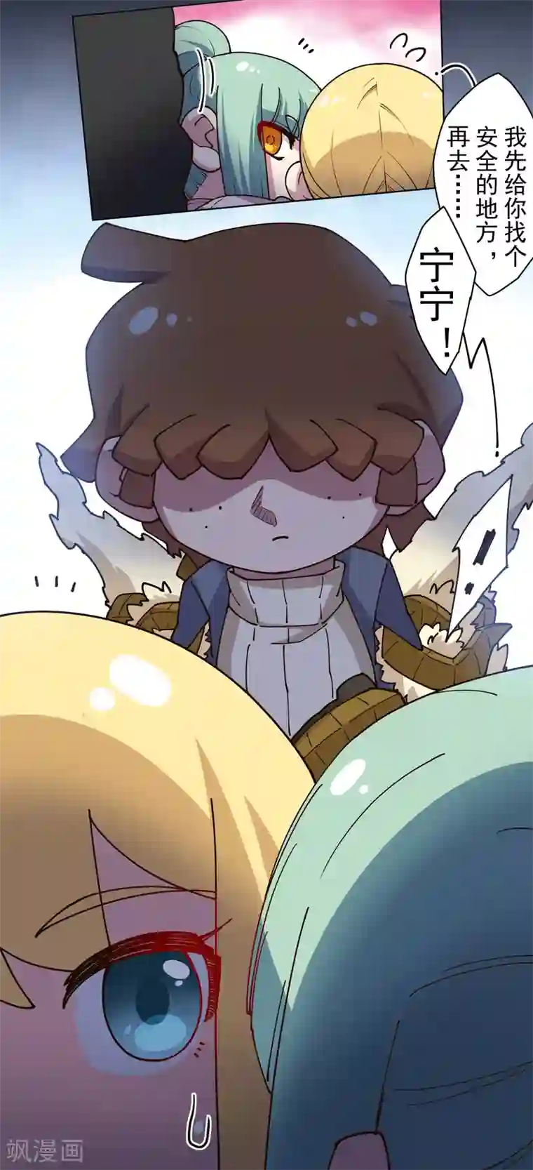 封·禁神录第187话 旋风过肩摔