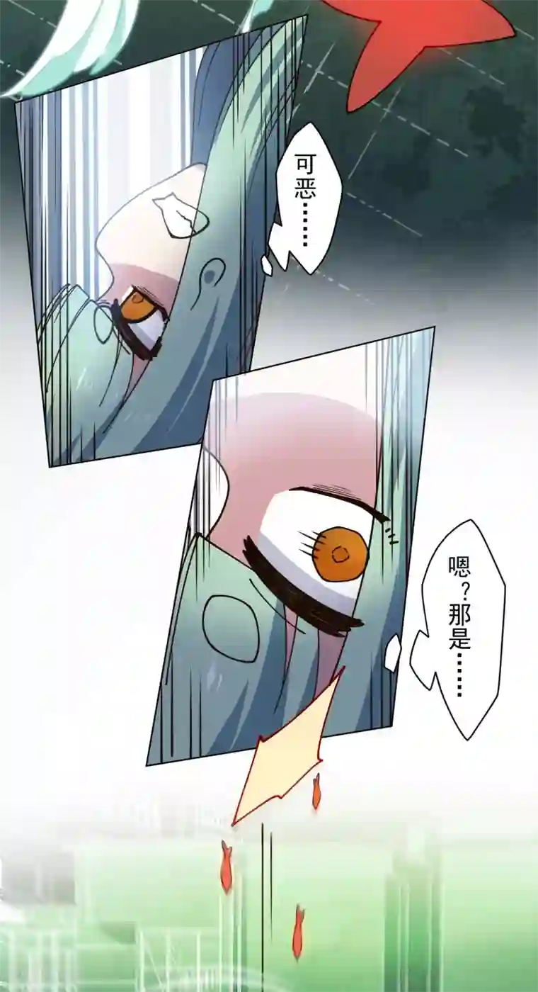 封·禁神录第187话 旋风过肩摔