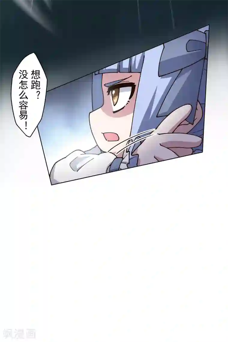 封·禁神录第187话 旋风过肩摔