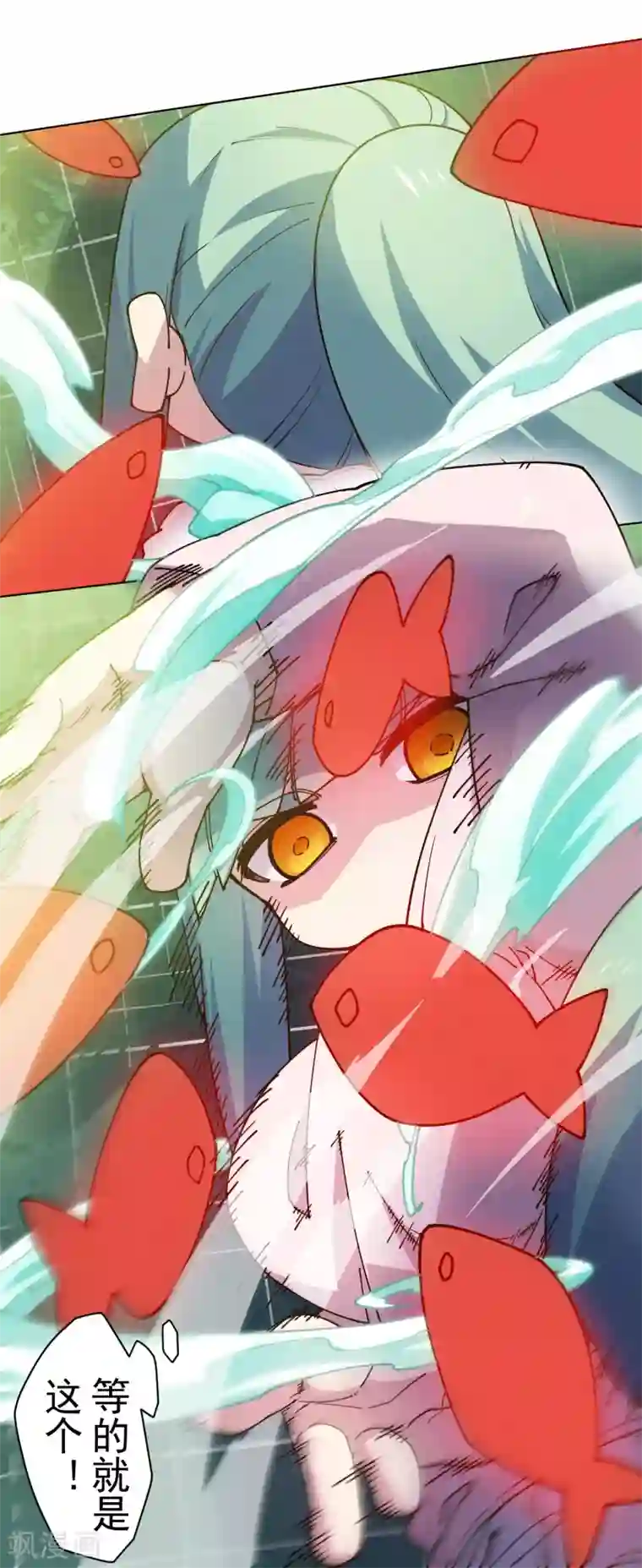 封·禁神录第187话 旋风过肩摔