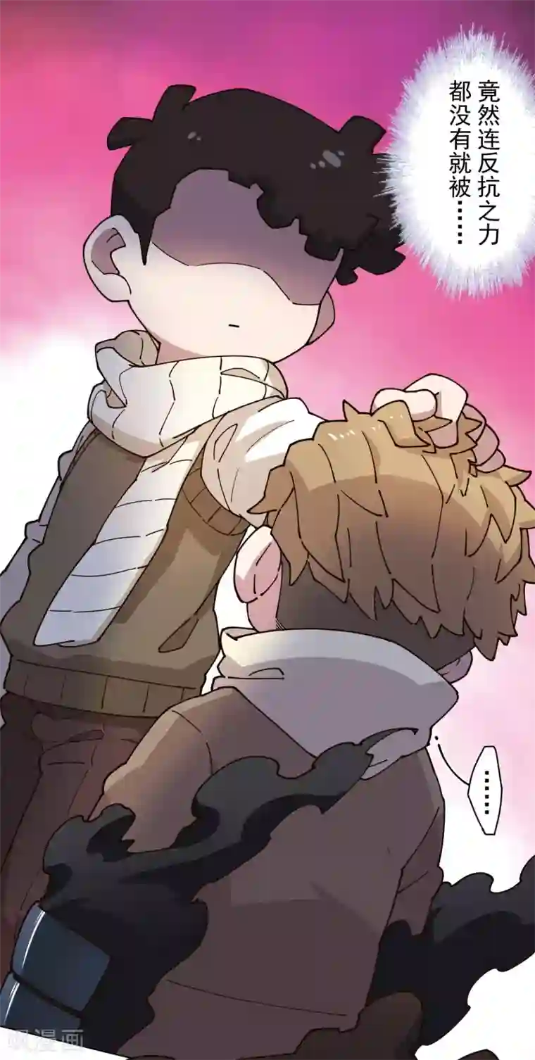 封·禁神录第188话 不是你能对付的