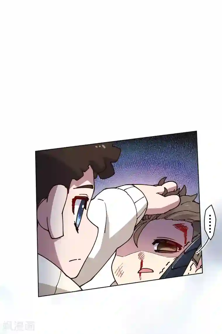 封·禁神录第188话 不是你能对付的