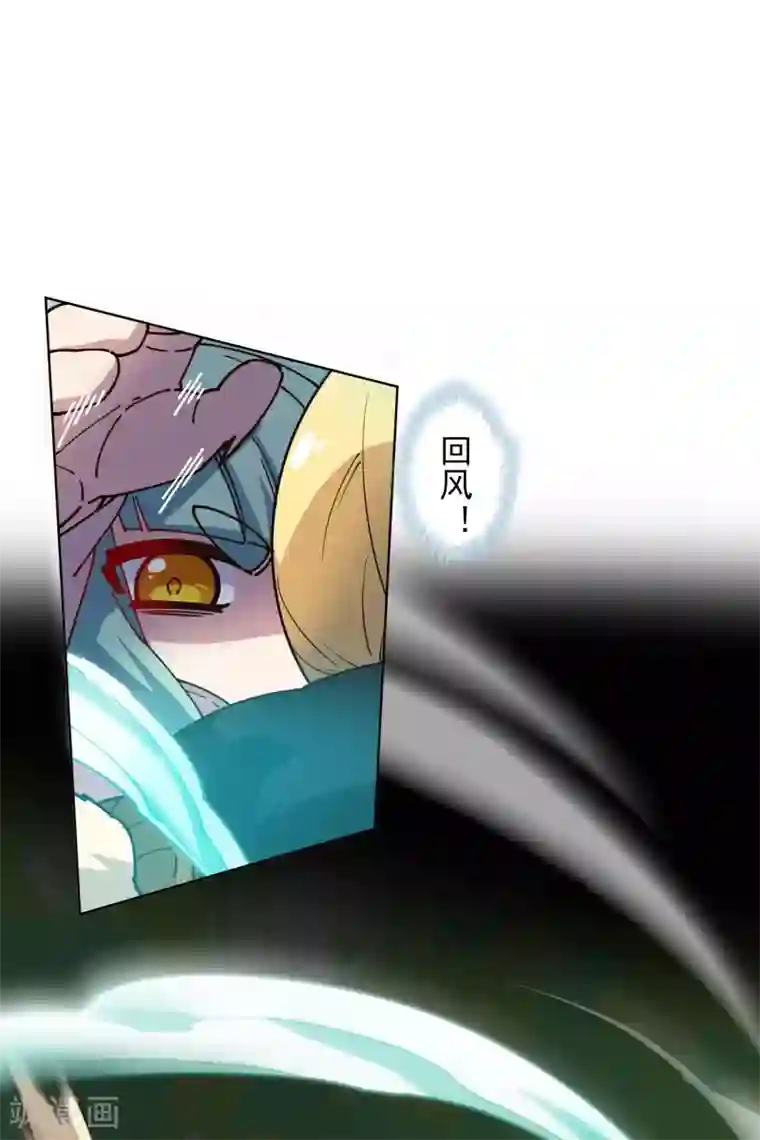 封·禁神录第188话 不是你能对付的