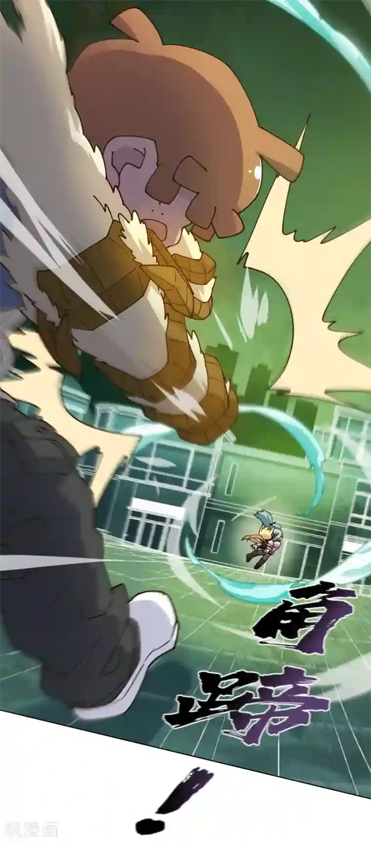 封·禁神录第188话 不是你能对付的