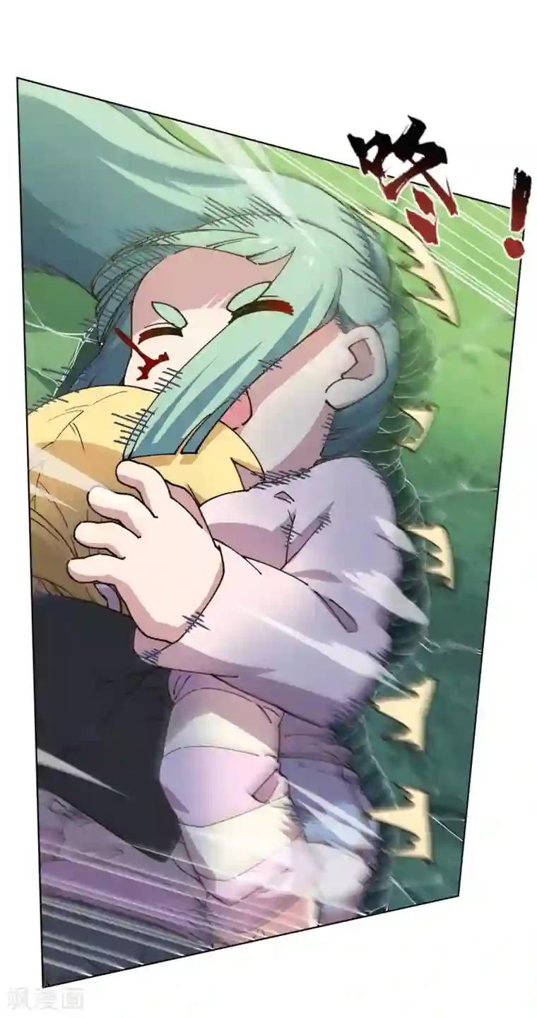 封·禁神录第188话 不是你能对付的