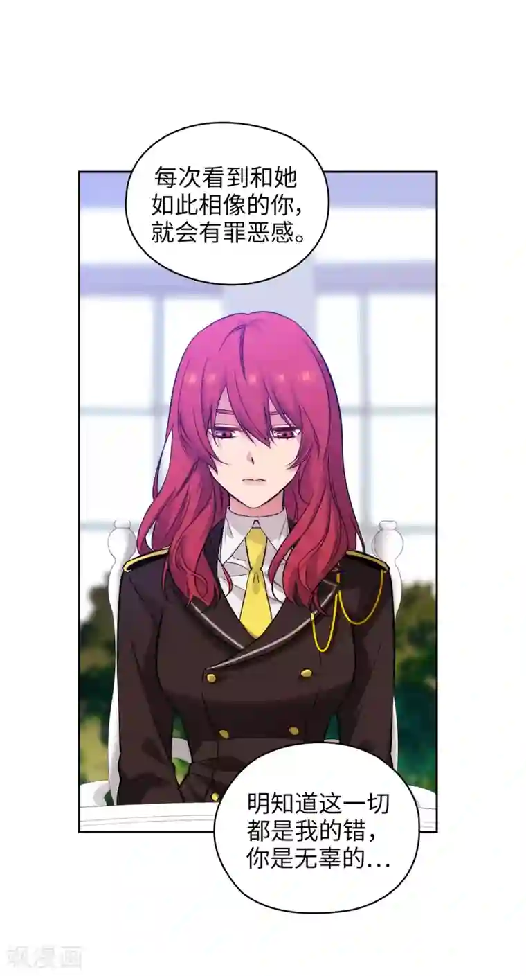 阿多尼斯第331话 一次开诚布公的对谈