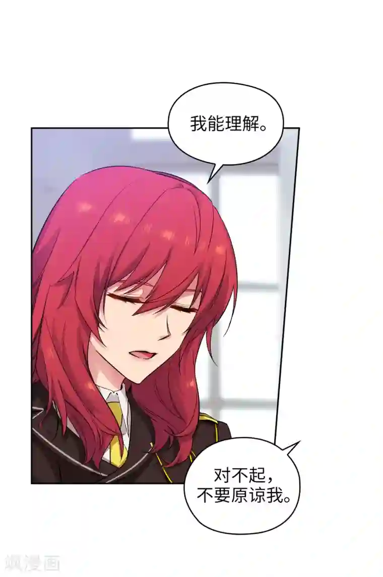 阿多尼斯第331话 一次开诚布公的对谈