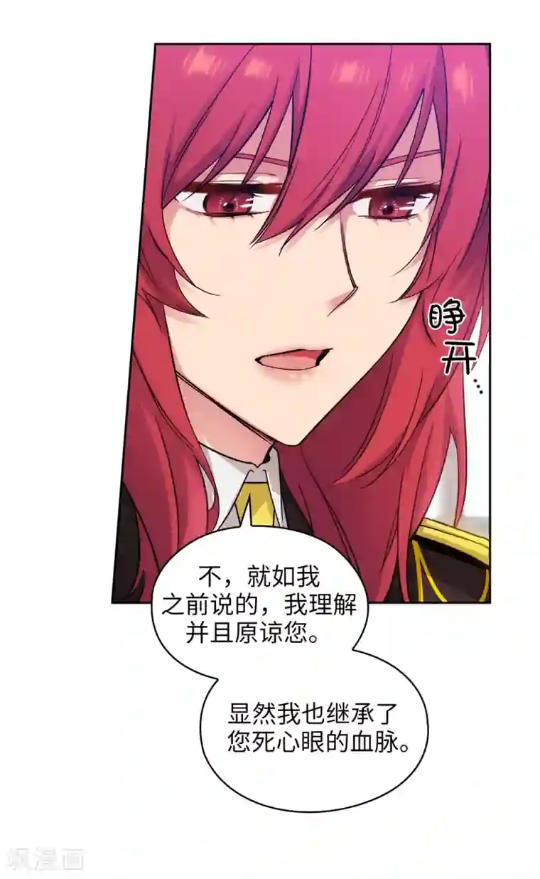 阿多尼斯第331话 一次开诚布公的对谈