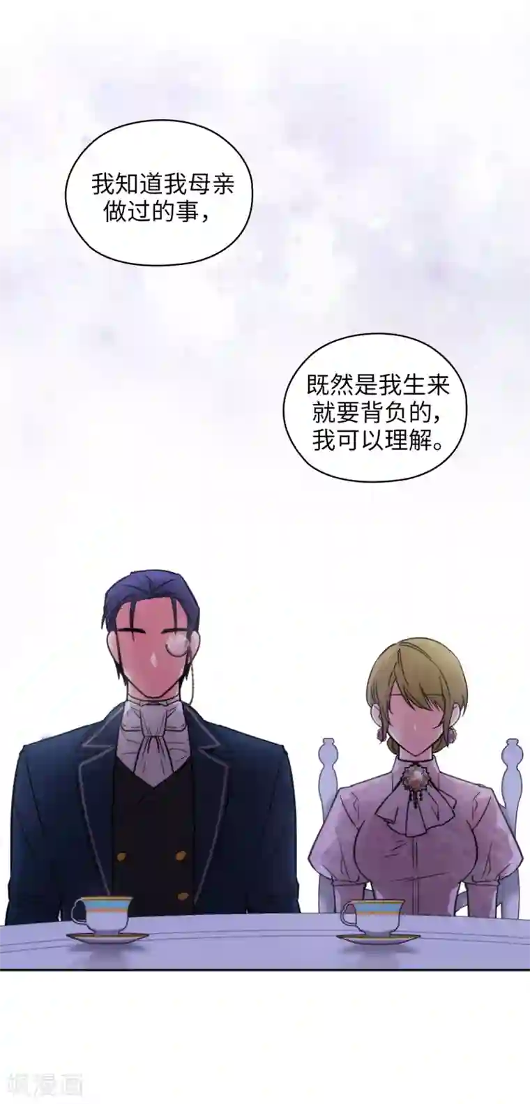 阿多尼斯第331话 一次开诚布公的对谈