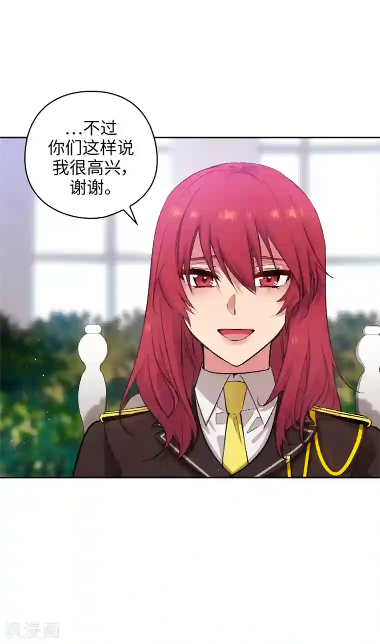 阿多尼斯第331话 一次开诚布公的对谈