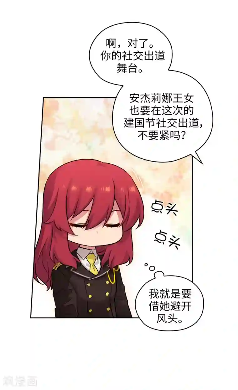 阿多尼斯第331话 一次开诚布公的对谈