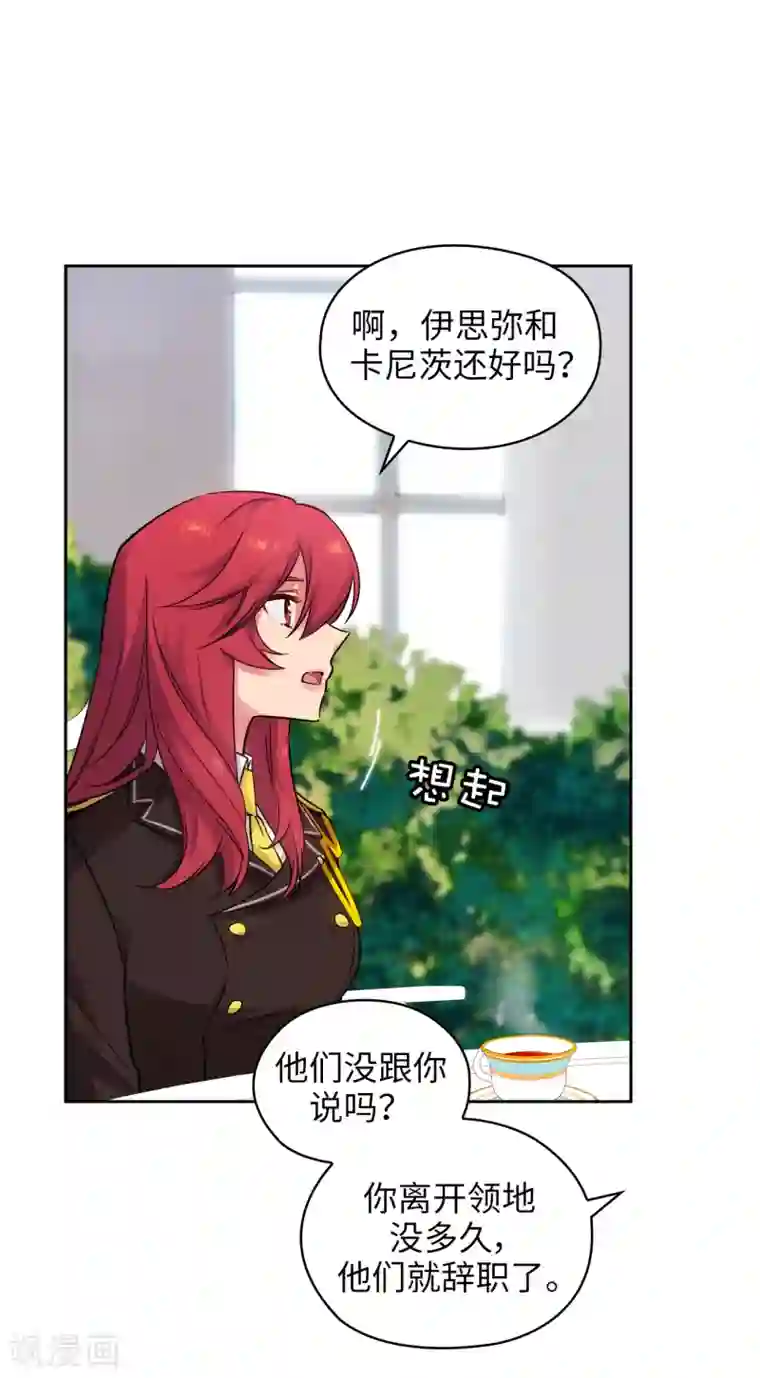 阿多尼斯第331话 一次开诚布公的对谈